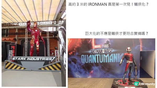 拾陸重臨@微笑暹羅(一-二)-迪士尼100村