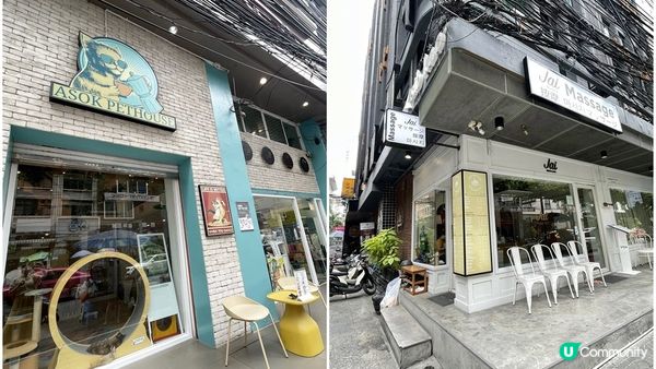 [曼谷飯店推介] Sib Kao：BTS Asok 站一出就到 就近行Terminal 21 樓下勁多按摩店