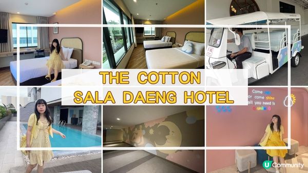 [曼谷飯店推介] The Cotton Sala Daeng Hotel：可愛系粉色休閒酒店 樓下有打卡咖啡店/雪糕店