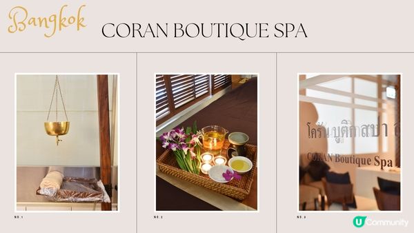 [曼谷SPA推介] CORAN boutique spa：特色Ayurveda阿育吠陀水療體驗 根據身體狀況與自然調和