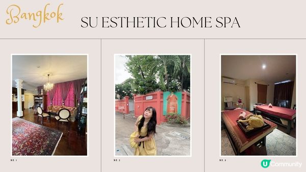 [曼谷SPA推介] Su Esthetic Home Spa：古典花園小屋嘆韓式按摩 獨特養生暖官療程