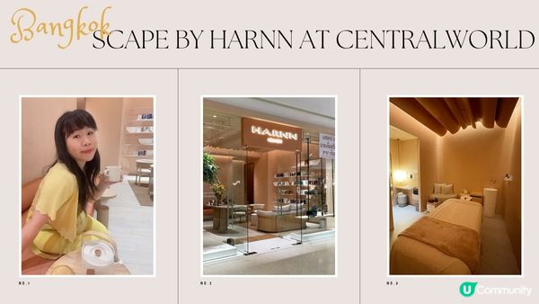 [曼谷SPA推介] SCape by HARNN at centralwOrld：購物中場休息好去處 超放鬆體驗對抗天氣壓力