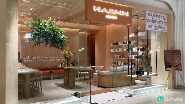 [曼谷SPA推介] SCape by HARNN at centralwOrld：購物中場休息好去處 超放鬆體驗對抗天氣壓力