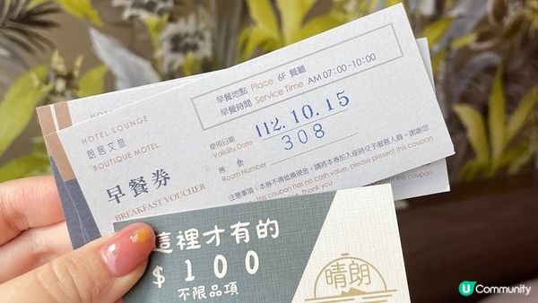 [宜蘭住宿推薦] 頭城 | Hotel Lounge 朗居文旅：海邊小城療癒度假 火車站旁方便舒適旅館