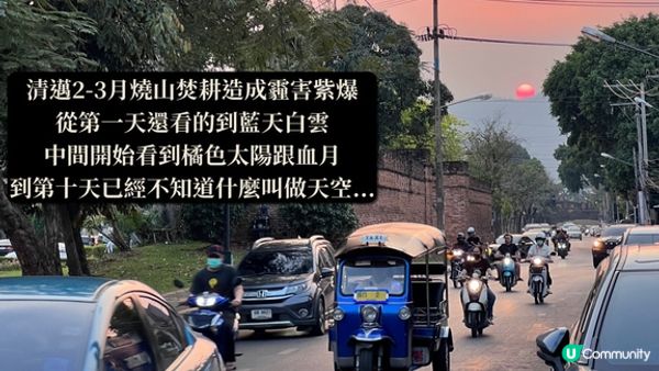 [旅遊]泰國｜清邁Chiang Mai 十天自助行前規劃 住宿、換匯、簽證、交通整理