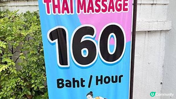 [旅遊]泰國｜清邁Chiang Mai 十天自助行前規劃 住宿、換匯、簽證、交通整理