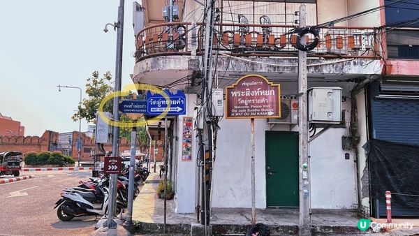 [旅遊]泰國｜清邁 編織一條街Chiang mai kao road、瓦洛洛Waroro Market挖寶