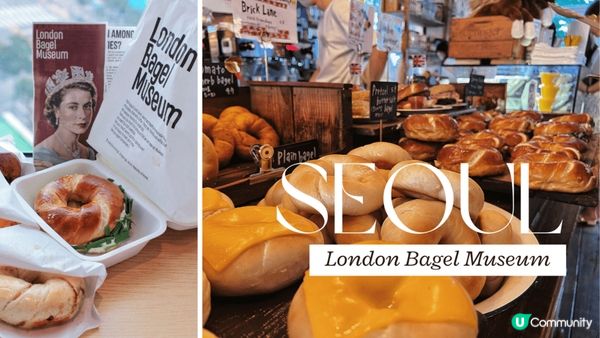[旅遊]韓國｜首爾咖啡廳 倫敦貝果博物館 London Bagel Museum 火紅排隊名店貝果控別錯過