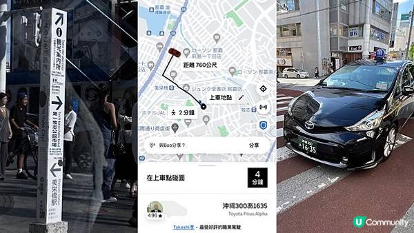 Okinawa來去沖繩過周末 三天兩夜 Weekend Getaway!