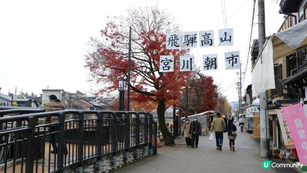 日本名古屋飄紅初雪自駕遊記2023(Day4)