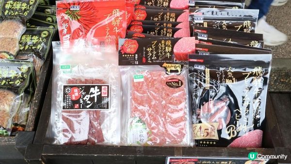 日本名古屋飄紅初雪自駕遊記2023(Day4)