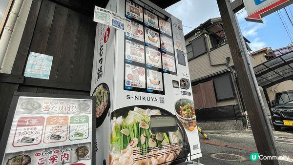 【日本。京都】京都府冬天觀光情報 編輯推薦景點、體驗及活動