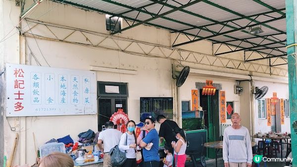 香港沙頭角│谷埔 本地文化深度遊 【啟才學校│傳統客家菜│😋 傳統客家大宅│蘭桂騰芳 客家大宅 】