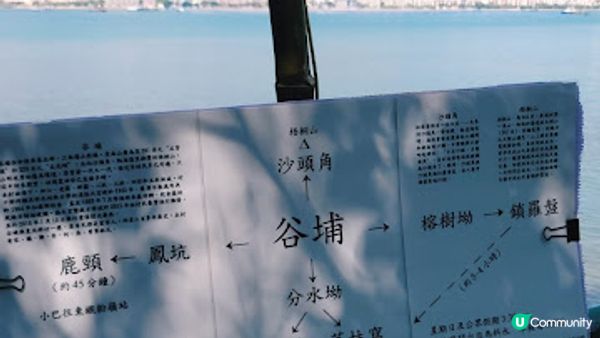 香港沙頭角│谷埔 本地文化深度遊 【啟才學校│傳統客家菜│😋 傳統客家大宅│蘭桂騰芳 客家大宅 】