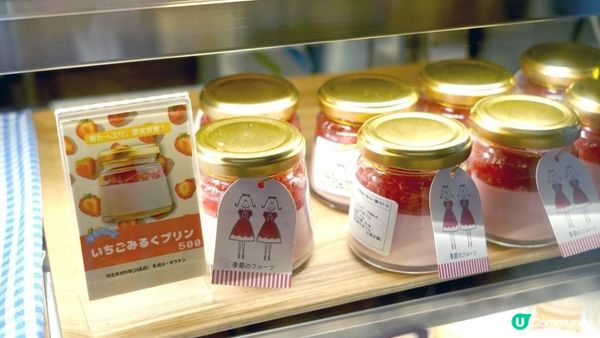 【日本京阪神】大阪長居❤️我的布丁食堂😍彩虹布丁水蜜桃聖代芭菲｜魔幻植物園TEAM LAB光影藝術展