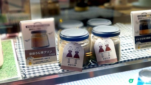 【日本京阪神】大阪長居❤️我的布丁食堂😍彩虹布丁水蜜桃聖代芭菲｜魔幻植物園TEAM LAB光影藝術展