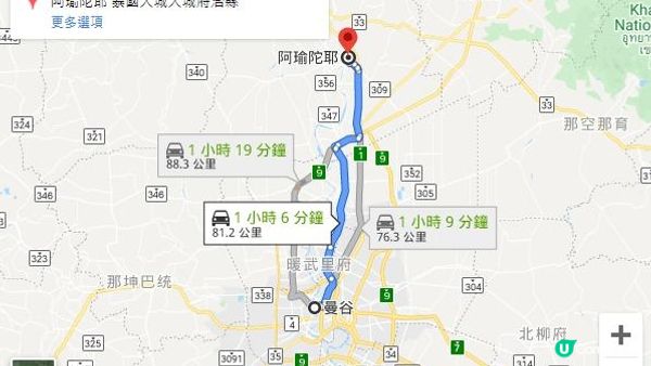 泰國大城（Ayutthaya)吃喝玩樂一天遊