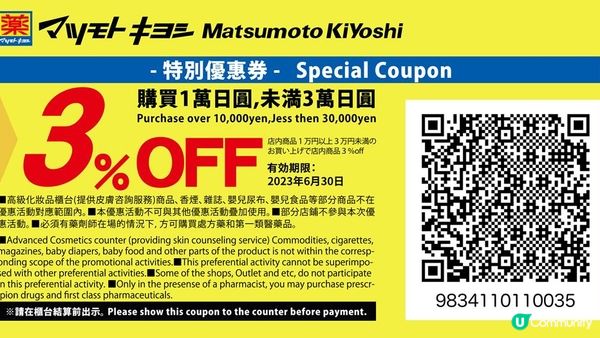 (2023日本最新櫻花開花、滿開時間預報)跟著日本櫻花前線賞櫻去吧!!