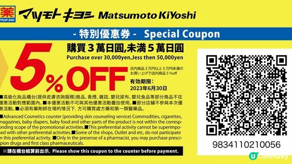 (2023日本最新櫻花開花、滿開時間預報)跟著日本櫻花前線賞櫻去吧!!