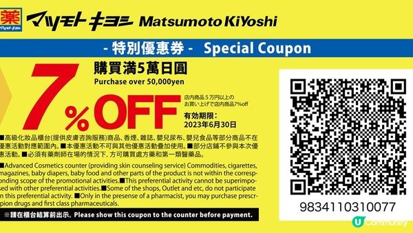 (2023日本最新櫻花開花、滿開時間預報)跟著日本櫻花前線賞櫻去吧!!