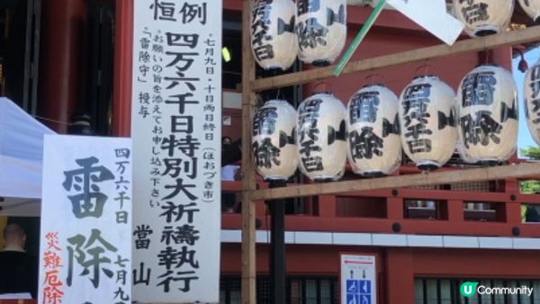 一起到東京老街來場懷舊一日遊吧！東京下町散步景點7選～