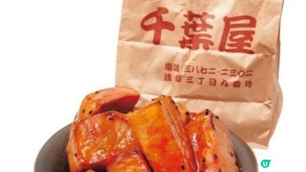 一起到東京老街來場懷舊一日遊吧！東京下町散步景點7選～