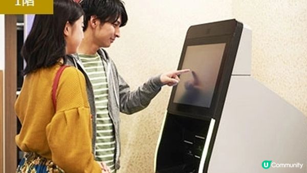 入住京都市區一晚只要三千多日圓！日本新型態住宿「THE POCKET HOTEL」來了~