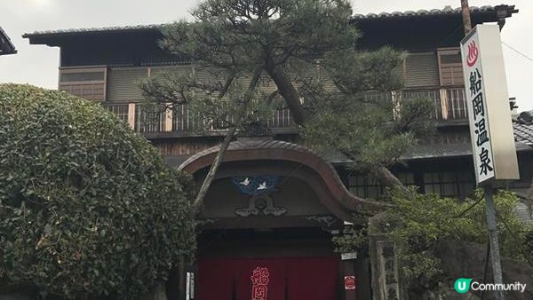 京都必訪錢湯推薦：錢湯咖啡廳：さらさ西陣 、King of 錢湯：船岡温泉