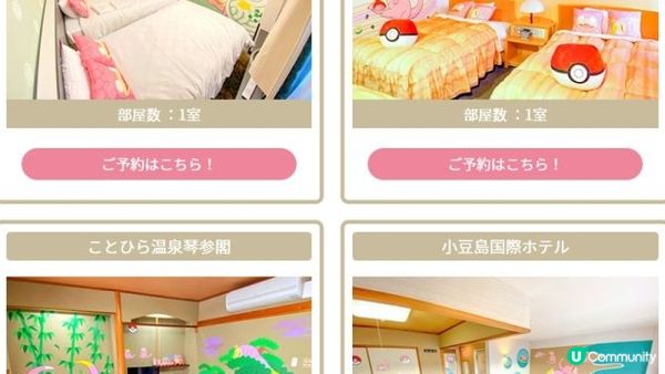 呆呆獸主題公園來了！ 2023年4月中旬日本香川縣正式登場！