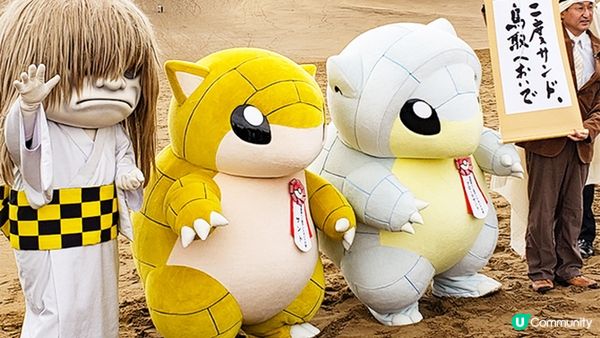 與穿山鼠一起盡情玩沙！寶可夢穿山鼠公園 2023年5月鳥取登場