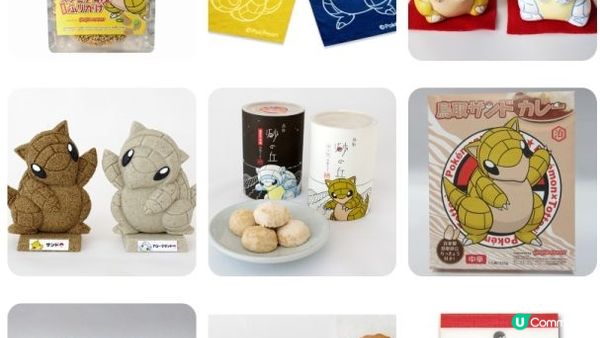 與穿山鼠一起盡情玩沙！寶可夢穿山鼠公園 2023年5月鳥取登場