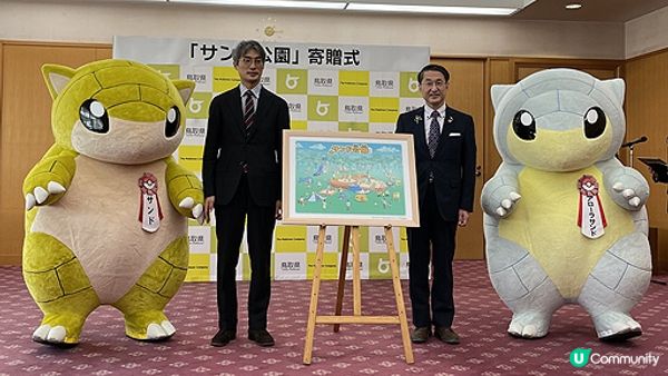 與穿山鼠一起盡情玩沙！寶可夢穿山鼠公園 2023年5月鳥取登場