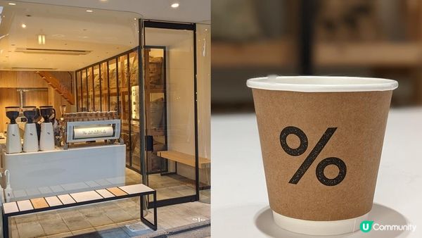 在八坂之塔下品嚐自家烘焙高品質咖啡吧~京都必去打卡咖啡店「%Arabica東山本店」–