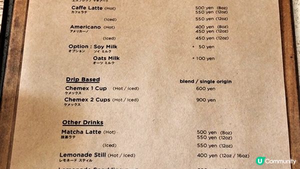 在八坂之塔下品嚐自家烘焙高品質咖啡吧~京都必去打卡咖啡店「%Arabica東山本店」–