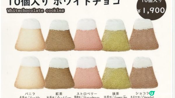 把富士山帶回家吧！富士山造型吐司、粉雪起士蛋糕…富士山伴手禮六選