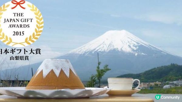 把富士山帶回家吧！富士山造型吐司、粉雪起士蛋糕…富士山伴手禮六選
