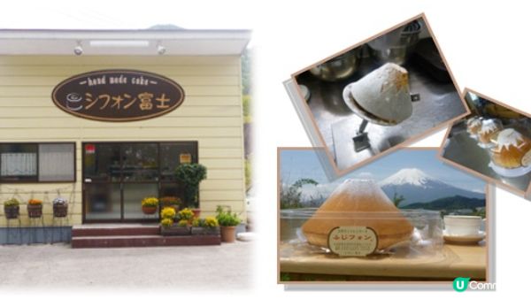 把富士山帶回家吧！富士山造型吐司、粉雪起士蛋糕…富士山伴手禮六選