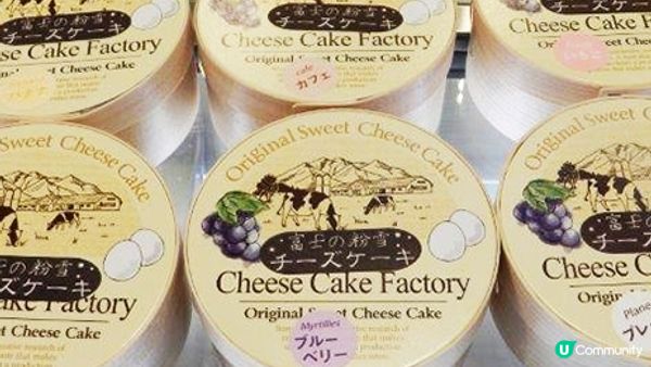 把富士山帶回家吧！富士山造型吐司、粉雪起士蛋糕…富士山伴手禮六選