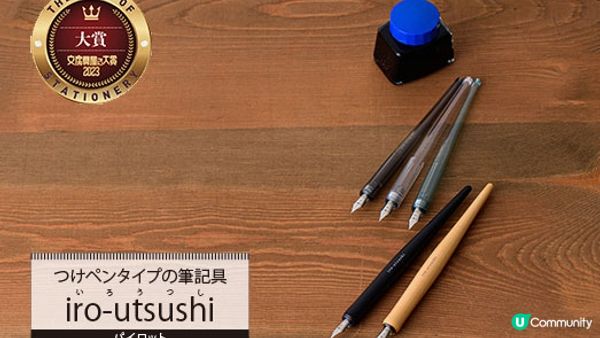 文具界的奧斯卡！2023日本文具大賞精選7款文具一次看