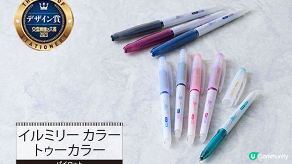 文具界的奧斯卡！2023日本文具大賞精選7款文具一次看