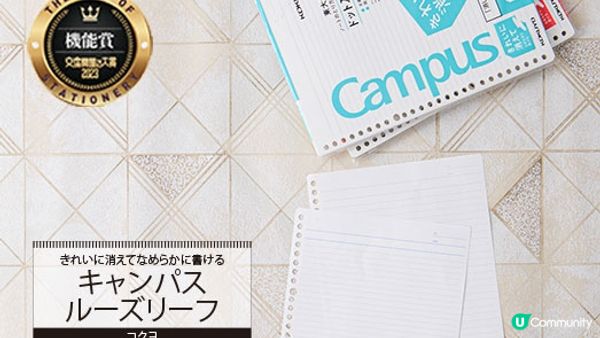 文具界的奧斯卡！2023日本文具大賞精選7款文具一次看