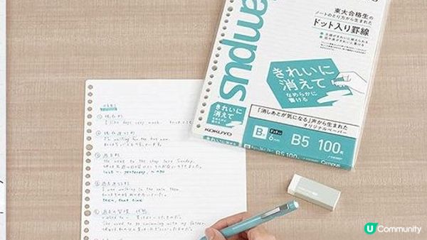 文具界的奧斯卡！2023日本文具大賞精選7款文具一次看