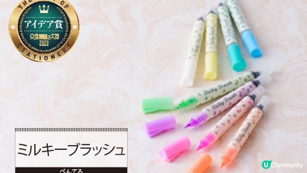 文具界的奧斯卡！2023日本文具大賞精選7款文具一次看