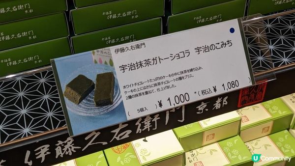 京都車站不可錯過伴手禮6選~辻利Tsujiri、伊藤久右衛門人氣抹茶甜點、Royce’京都限定口味！