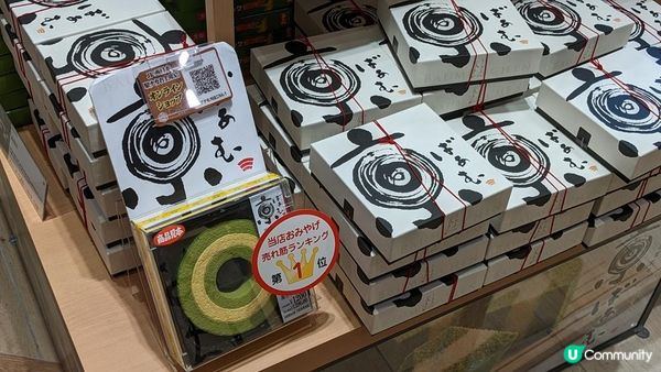 京都車站不可錯過伴手禮6選~辻利Tsujiri、伊藤久右衛門人氣抹茶甜點、Royce’京都限定口味！