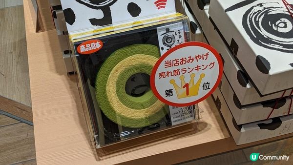 京都車站不可錯過伴手禮6選~辻利Tsujiri、伊藤久右衛門人氣抹茶甜點、Royce’京都限定口味！