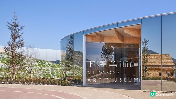 來這看超特別『漂浮藝廊』與瀨戶內海美景吧~廣島夢幻美術館「下瀨美術館」盛大開幕！