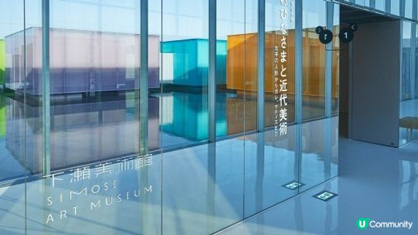 來這看超特別『漂浮藝廊』與瀨戶內海美景吧~廣島夢幻美術館「下瀨美術館」盛大開幕！