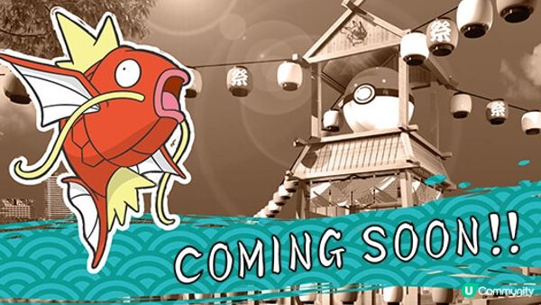 今夏最狂、粉絲不要錯過！寶可夢最大夏日祭典2023年8月橫濱登場