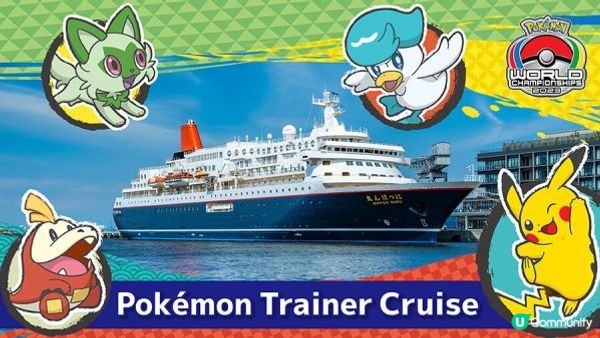 今夏最狂、粉絲不要錯過！寶可夢最大夏日祭典2023年8月橫濱登場